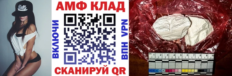 АМФЕТАМИН VHQ  Купить где  Микунь 