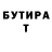 Первитин кристалл Patrick O'Reilly