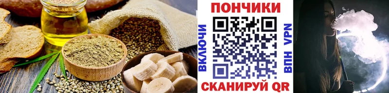 Cannafood марихуана Купить Микунь