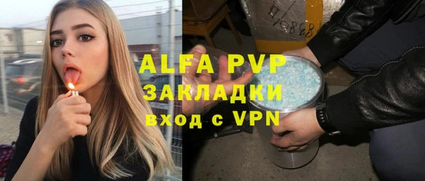 трава Краснослободск