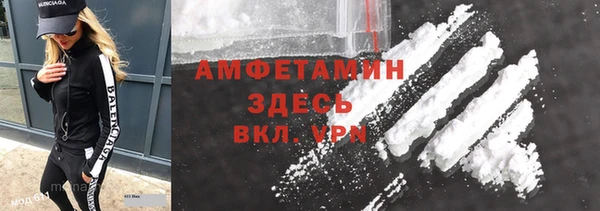 трава Краснослободск