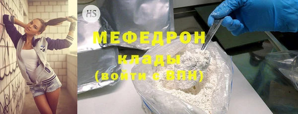 кристаллы Красноперекопск