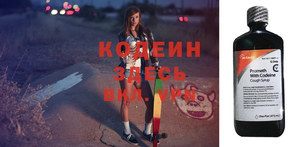 трава Краснослободск