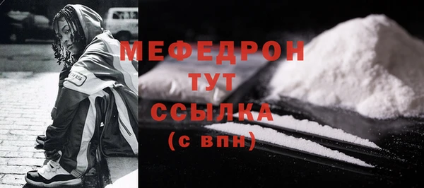 трава Краснослободск