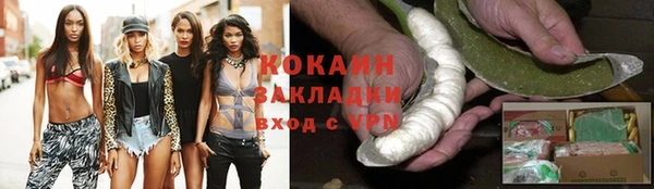МДМА Корсаков