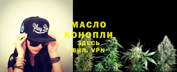 кристаллы Красноперекопск
