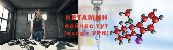 кристаллы Красноперекопск