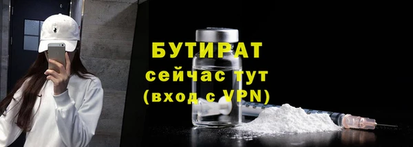 трава Краснослободск