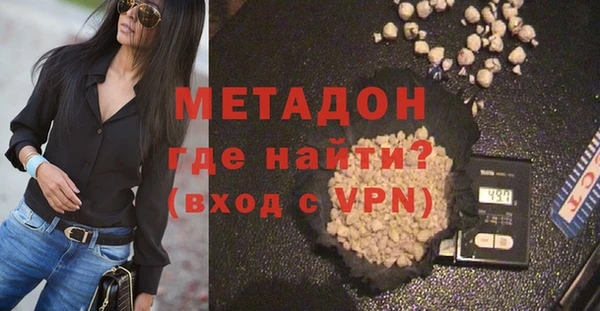 кристаллы Красноперекопск