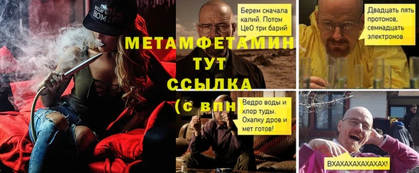 МДМА Корсаков