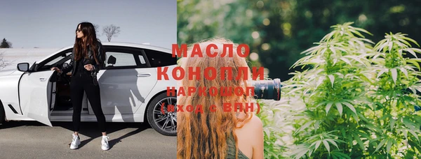 кристаллы Красноперекопск