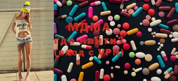 молекула духа Костерёво