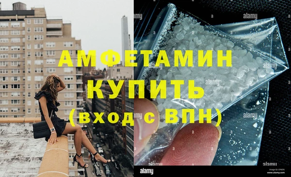 трава Краснослободск