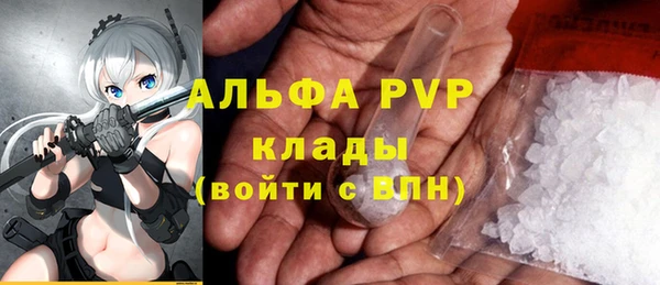 кристаллы Красноперекопск