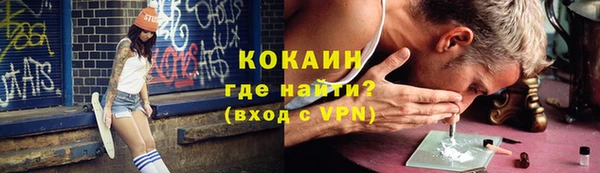 трава Краснослободск