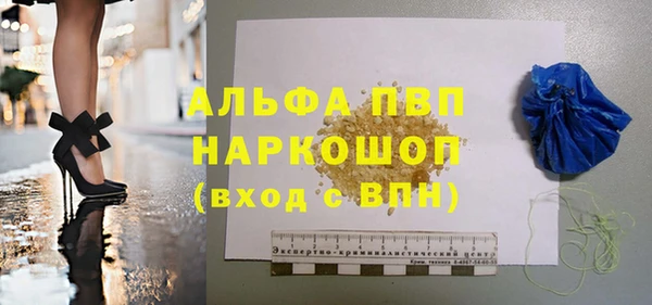 трава Краснослободск