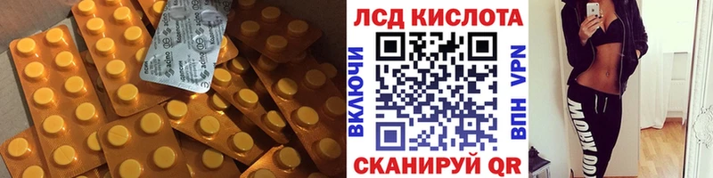 ЛСД экстази ecstasy  Купить  Микунь 