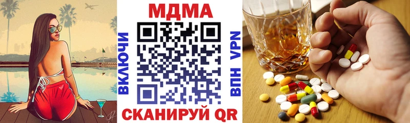Купить где  Микунь  MDMA Molly 