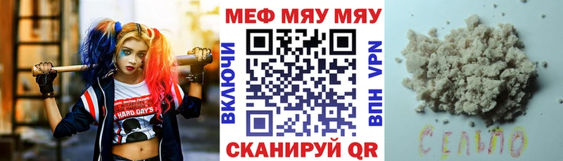 Мефедрон mephedrone  Купить где  Микунь 