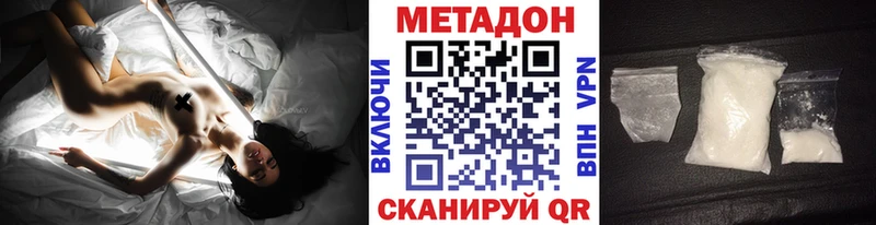 Купить где Микунь МЕТАДОН белоснежный