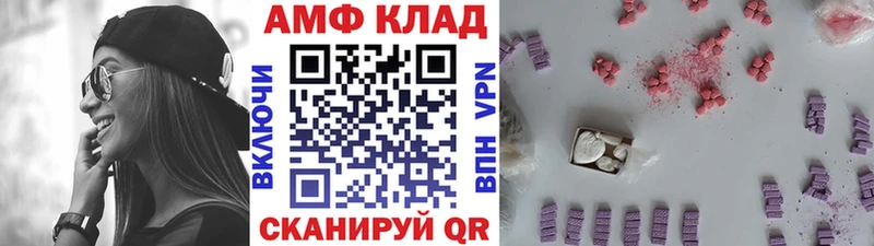 Метамфетамин Декстрометамфетамин 99.9%  Купить где  Микунь 