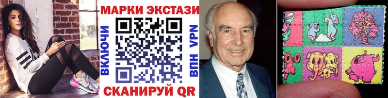 Купить где  Микунь  Марки N-bome 1500мкг 