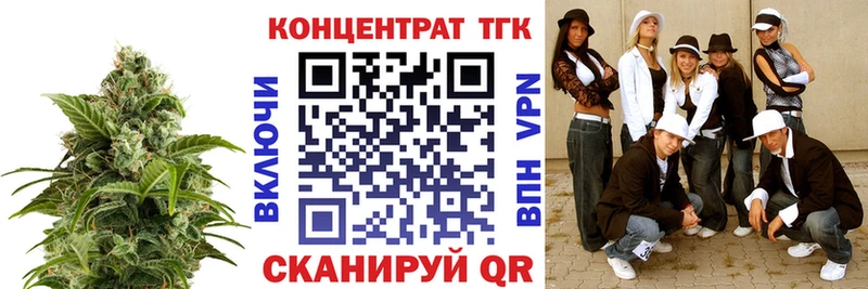 Купить закладки Микунь Дистиллят ТГК гашишное масло